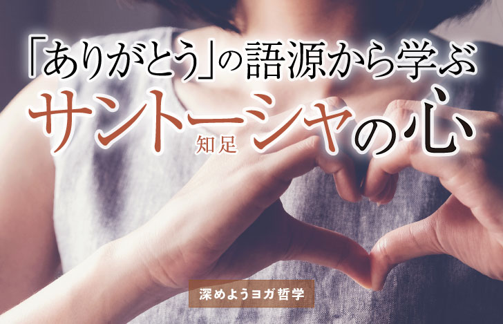 胸の前で両手でハートマークを作る女性の手元