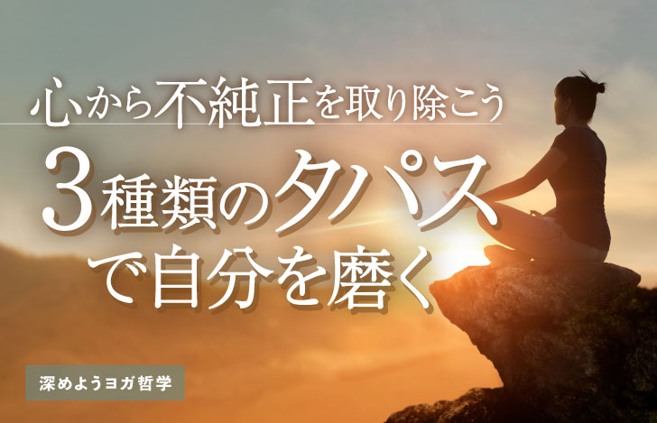 岩の先端で夕日に向かって瞑想する人のシルエット