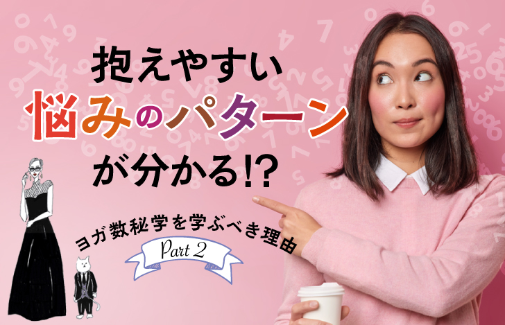 指でタイトルを指差し目線を送るピンクのセーターを着た女性