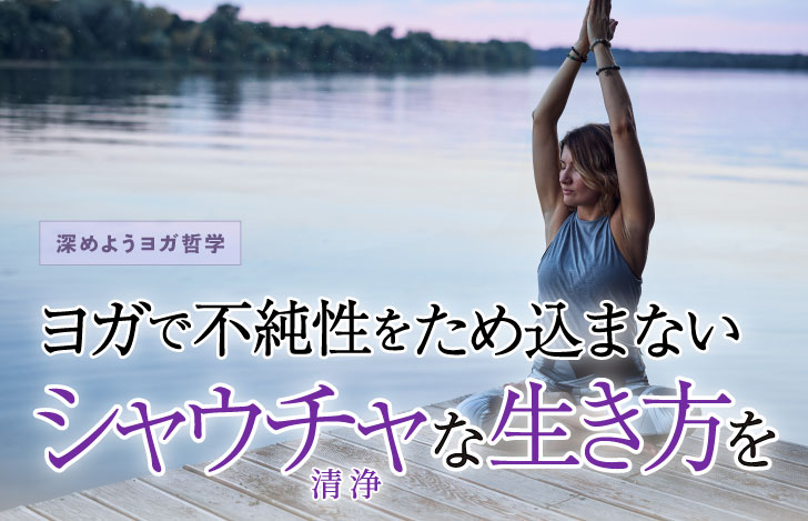 川のそばでヨガを行う女性