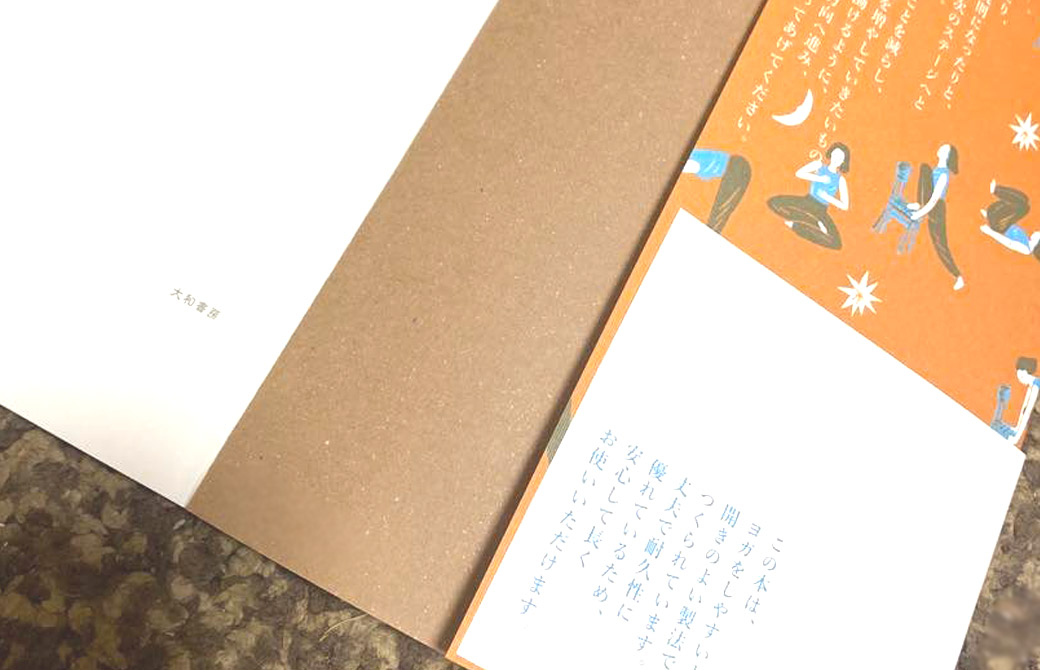 サントーシマ香新刊カバー