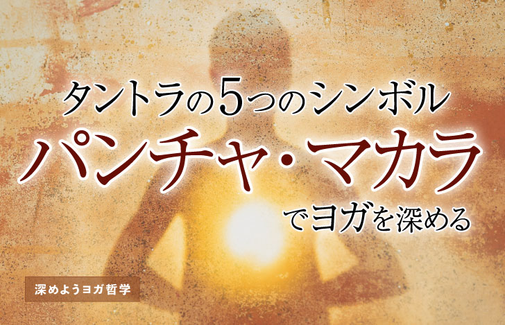 人の上半身のシルエットと体内のエネルギーを表す光のイラスト