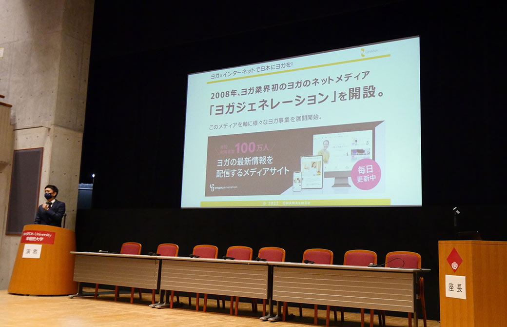 弊社代表:酒造が医療シンポジウムにて講演を。