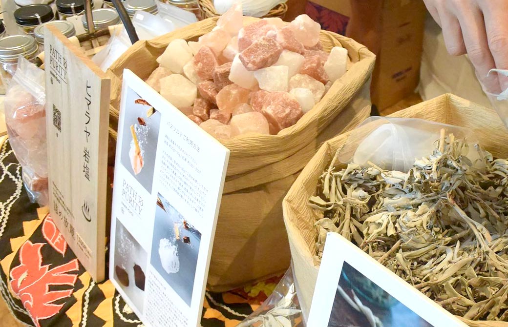 ヒマラヤンソルトの詰め放題