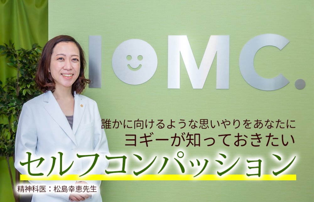 松島幸恵先生が笑顔で立っている