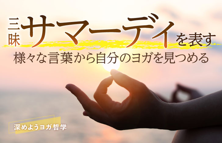 チンムドラのてのシルエットと沈む夕日