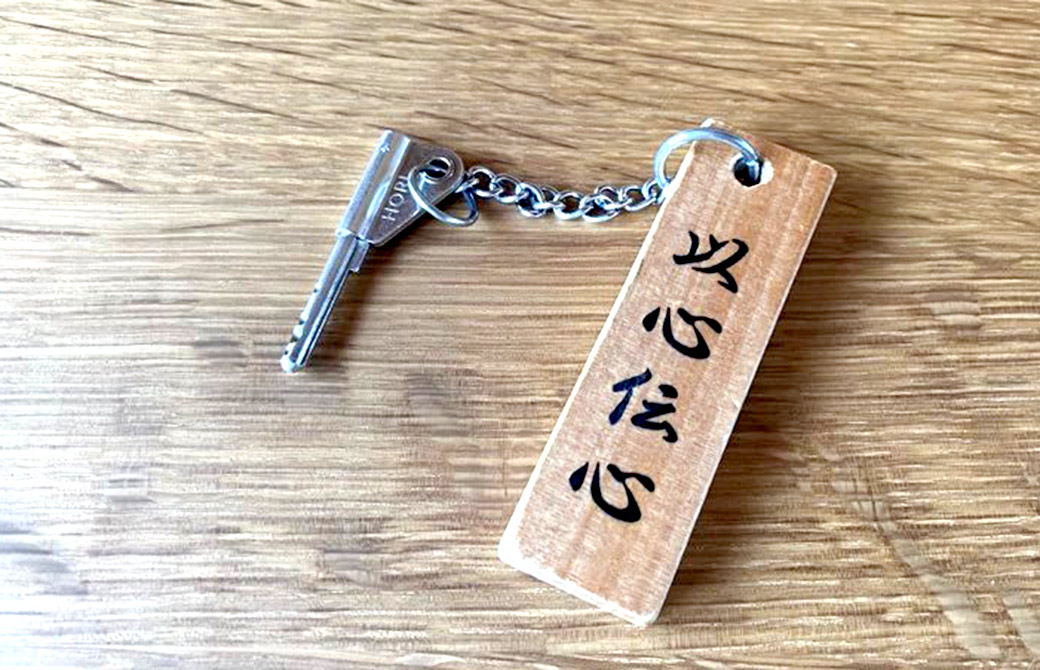 禅房靖寧のお部屋の鍵