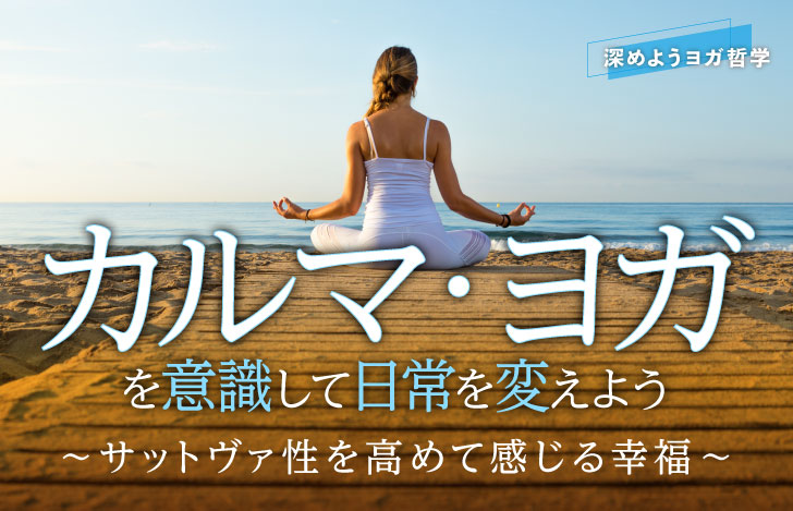 砂浜で海に向かって安楽座で座る女性の後ろ姿