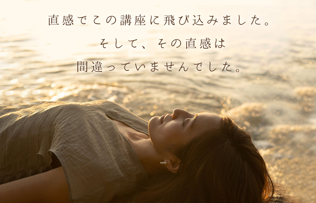 香RYT200_卒業生の声_3