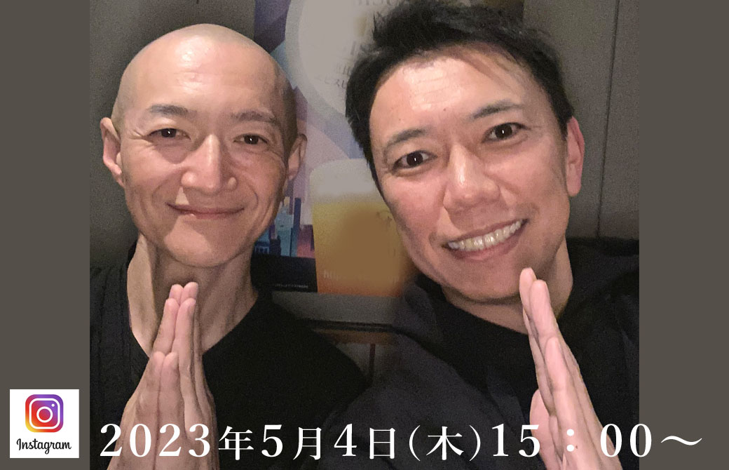 小野龍光氏とMIKIZO