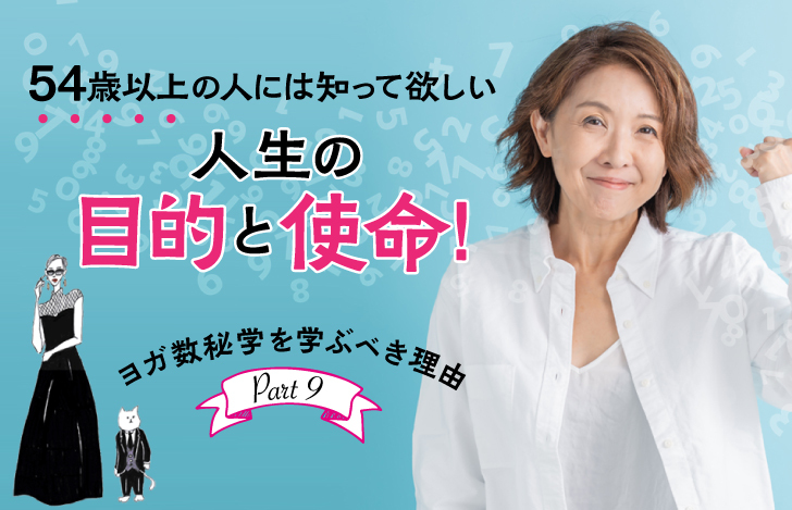 シニア世代の女性がガッツポーズ