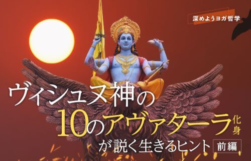 ヒンドゥー教の神ビシュヌ神の大きな像
