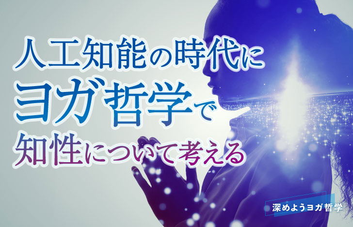 胸の前で合掌する女性のシルエットと宇宙のダブルイメージ