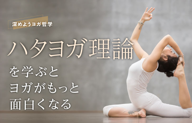 キングピジョンのポーズをとる白いウェアを着た女性