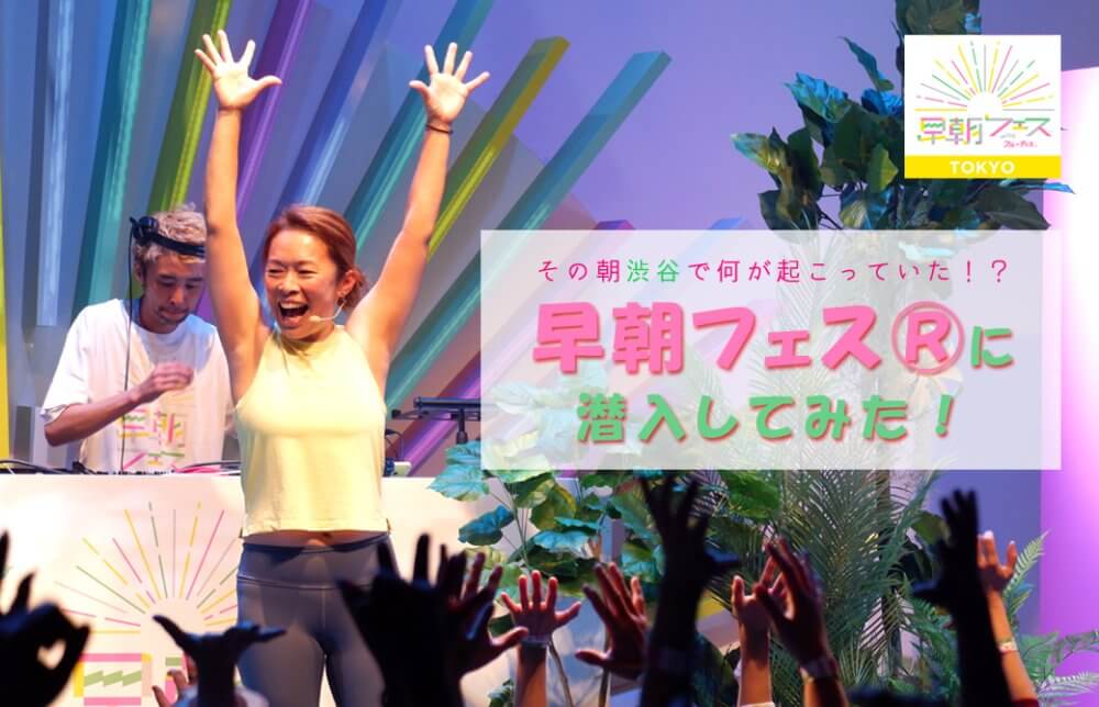 MaikoさんとMiyaさん 記事TOP