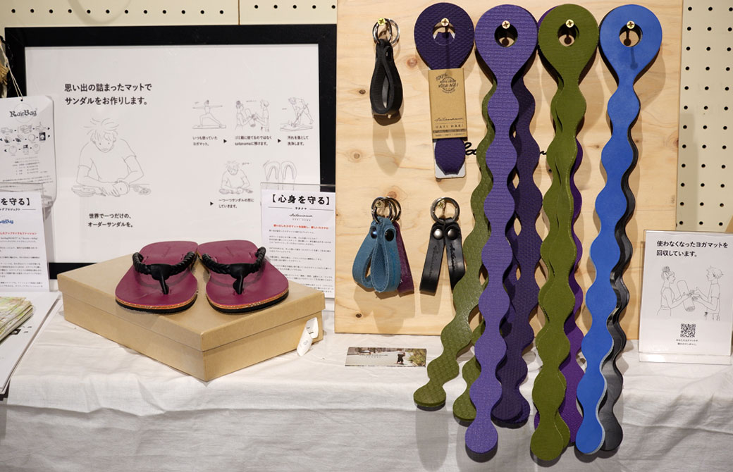 YOGA FOR EVERYBODYのアップサイクルプロダクツ