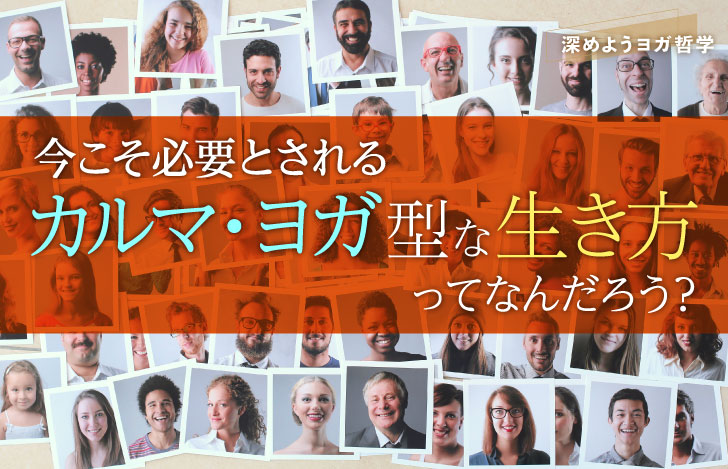 様々な国籍の笑顔の老若男女