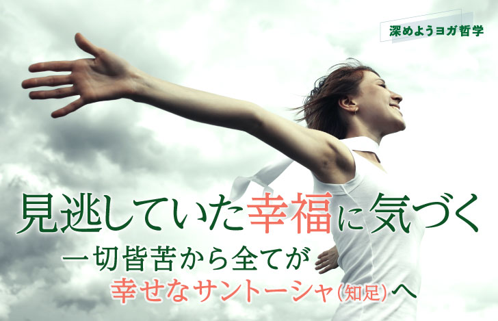 空に向かって両手を広げる絵顔の女性