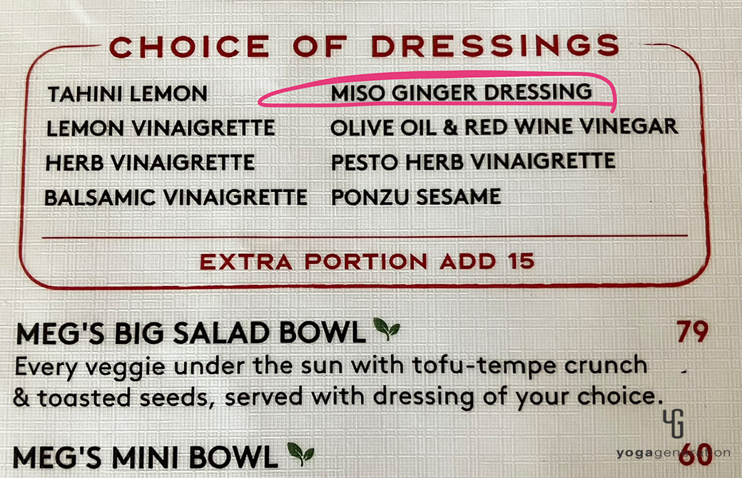 ドレッシングのチョイス