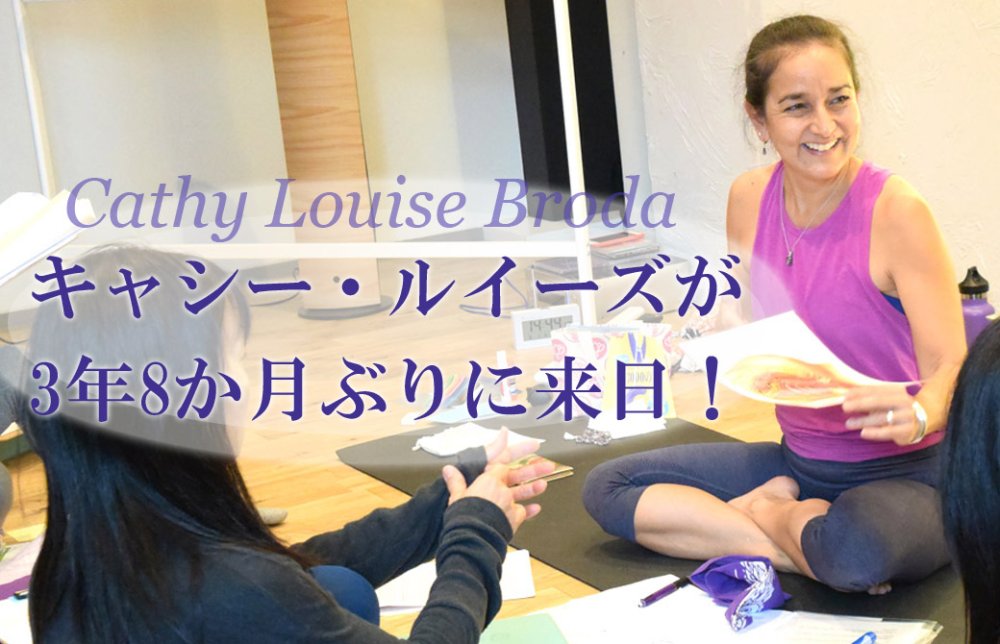 講座をするキャシー・ルイーズ