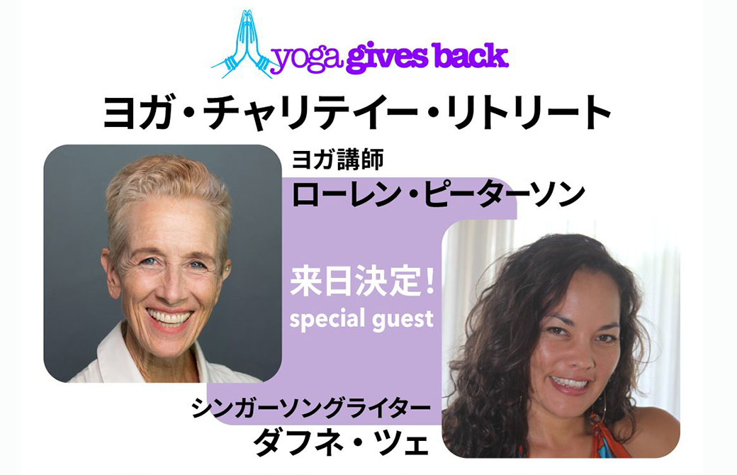 八ヶ岳リトリート