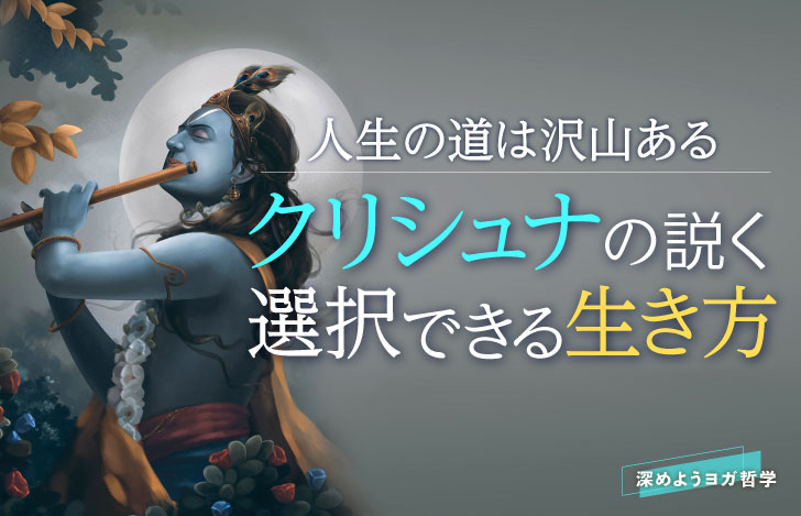 月を背景にバンスリを吹くクリシュナ