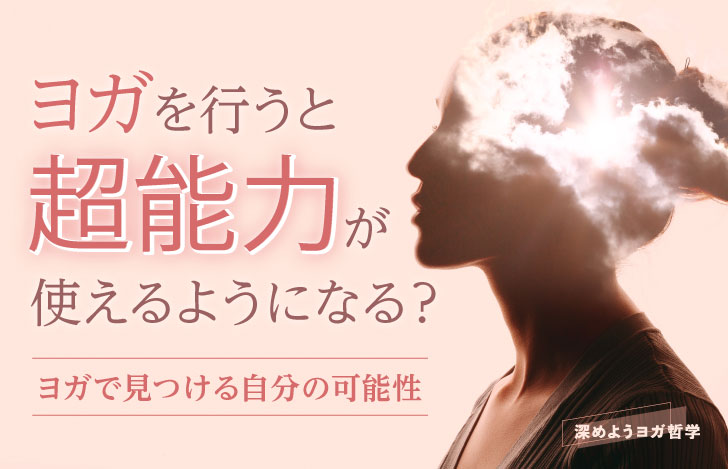 女性の横顔のシルエットと稲妻のダブルイメージ