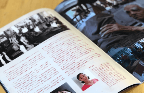 BREATH OF GODS に寄稿された柳生先生の文章とアイアンガー先生のお写真