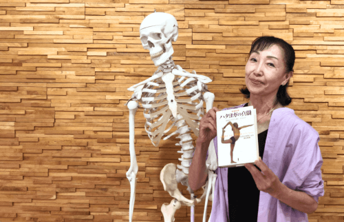 「ハタヨガの真髄」を手にされている柳生直子先生