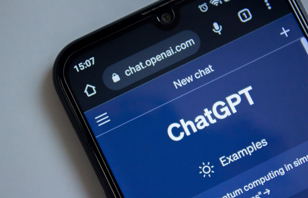 チャットGTPの画面