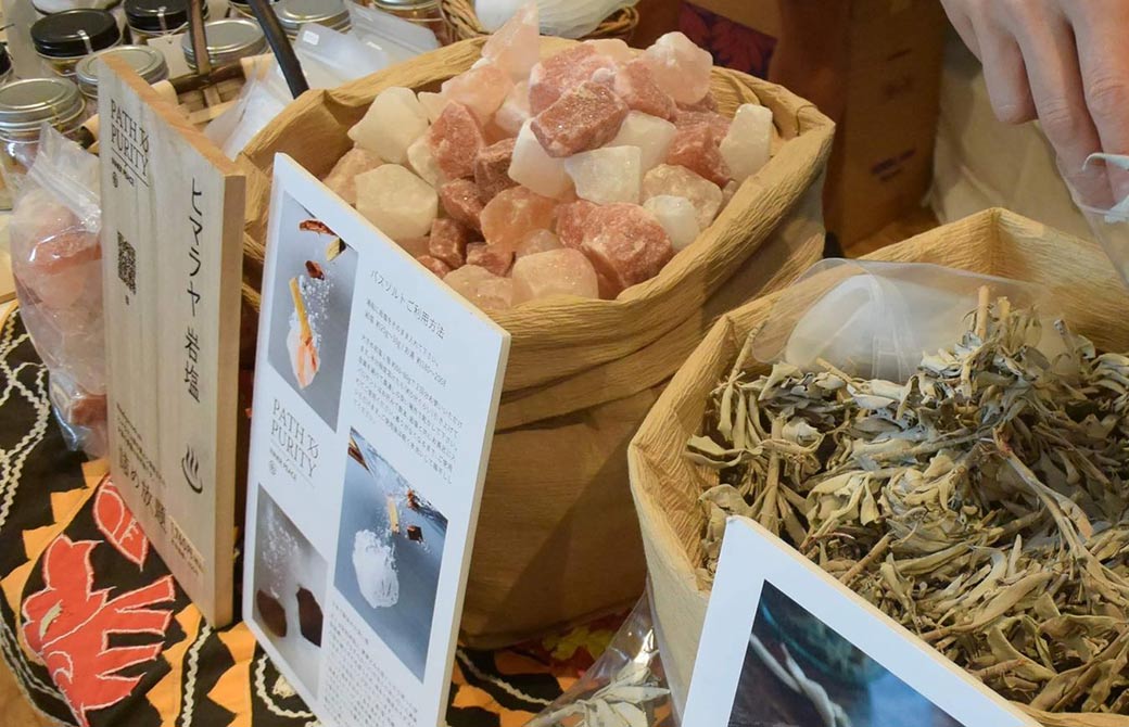 ヒマラヤ岩塩詰め放題