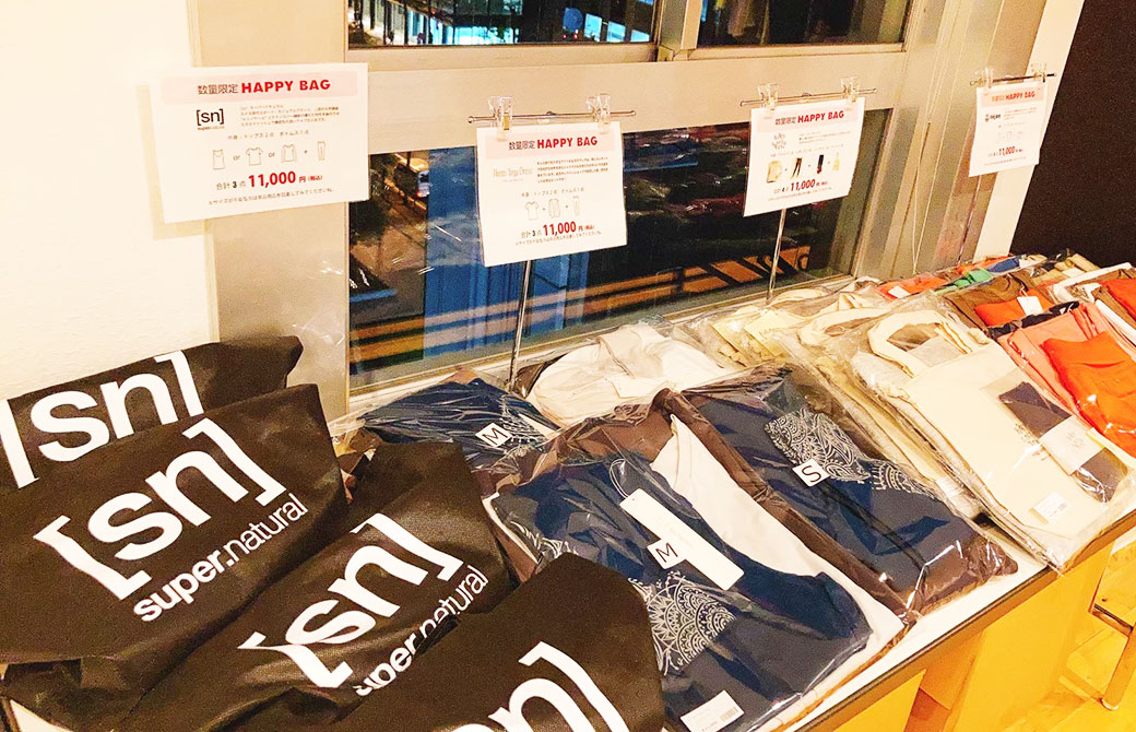 ヨガデバザールの様子