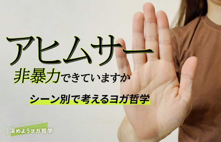 手のひらを向けて断りを表す女性の手元