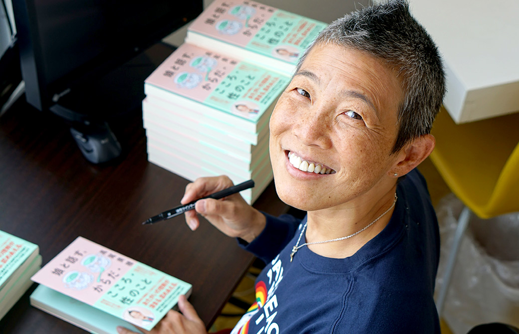 サイン本を書いてくれている高尾美穂先生