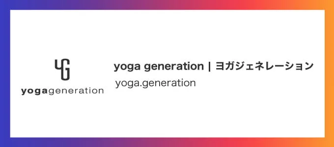 yoga generation | ヨガジェネレーション インスタグラムアカウント