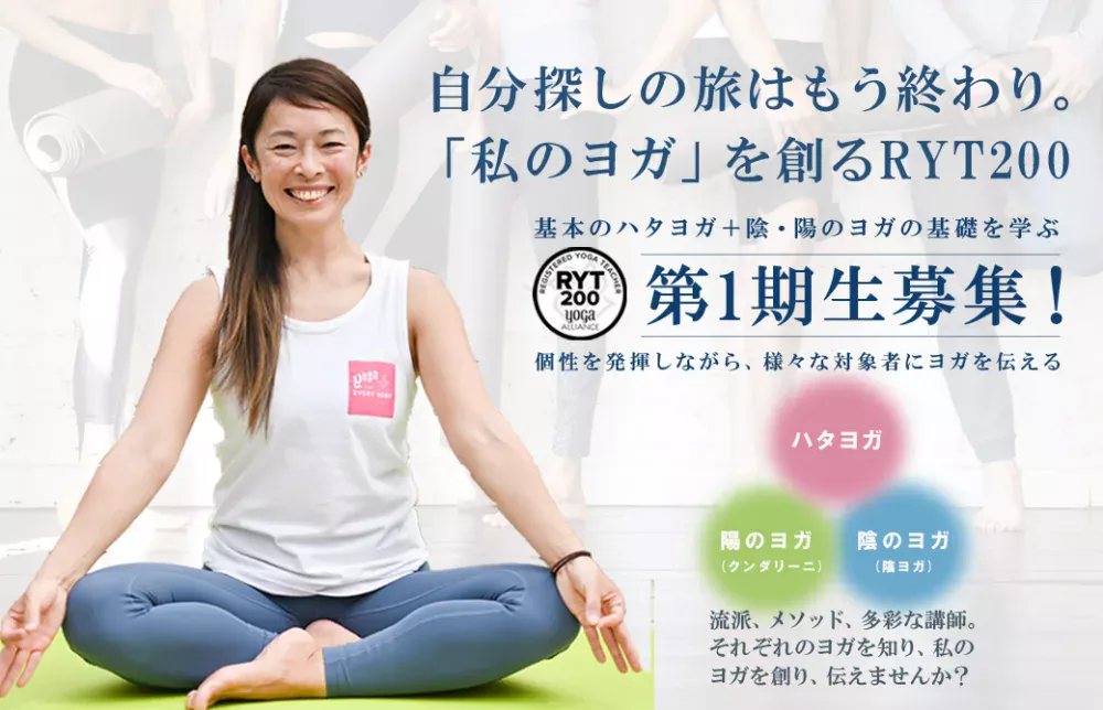0106 Maiko記事TOP
