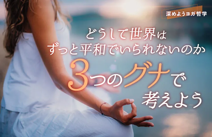 安楽座で座りチンムドラを組む女性の手元