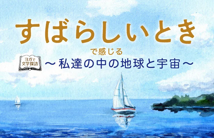 大海原の岸の近く走るヨットが描かれた水彩画