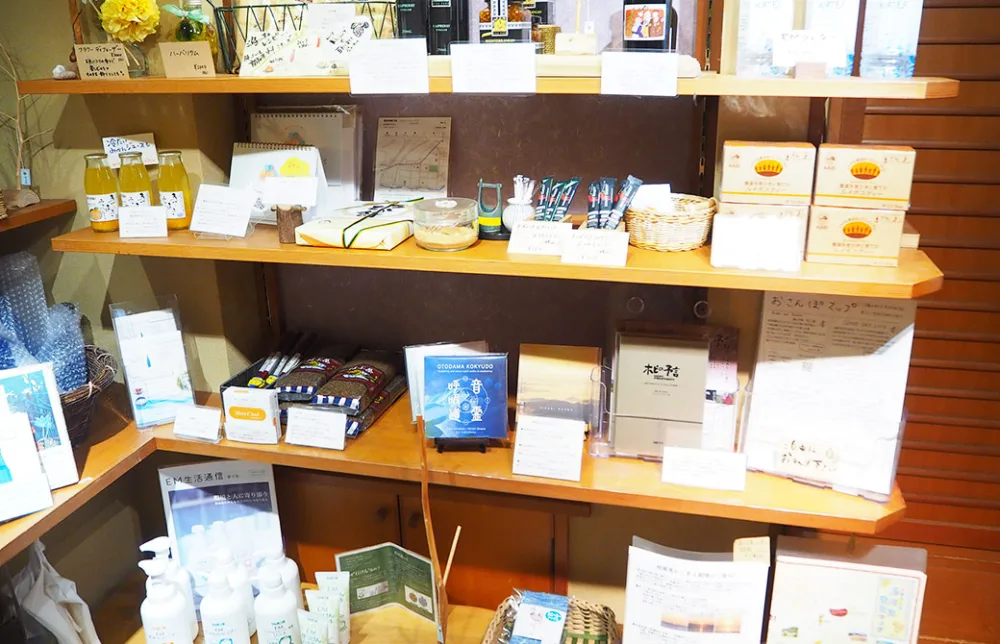 売店には、地球に優しい製品が