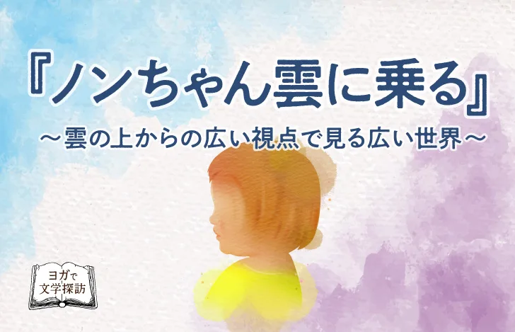 水彩絵の具で描かれた少女の横顔