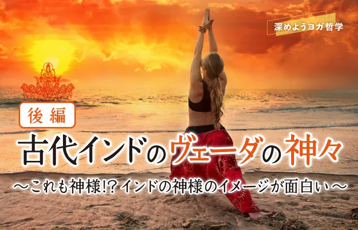 太陽が昇る砂浜で戦士のポーズ1をとる女性の後ろ姿