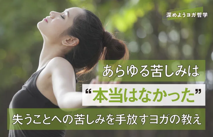 自然の中で両腕を広げて空を仰ぐ女性