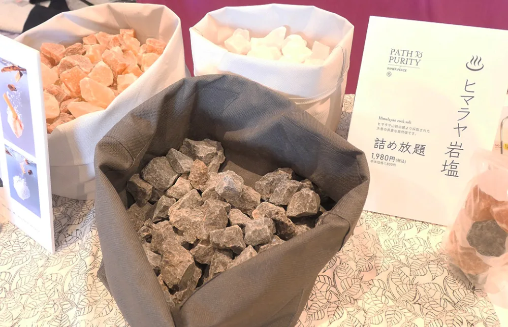 ヒマラヤ岩塩詰め放題