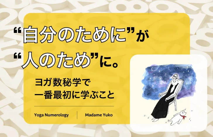 自分のためにが人のために