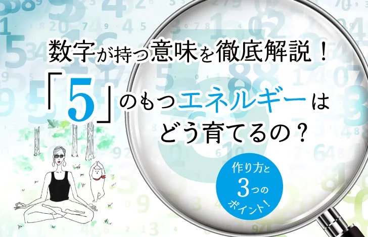 マダムYUKOと猫と虫眼鏡とタイトル
