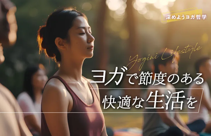 屋外のヨガクラスで目を閉じて集中する女性