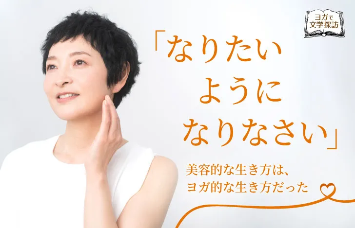 明るい表情で頬に手を当てる黒髪のショートカットの女性