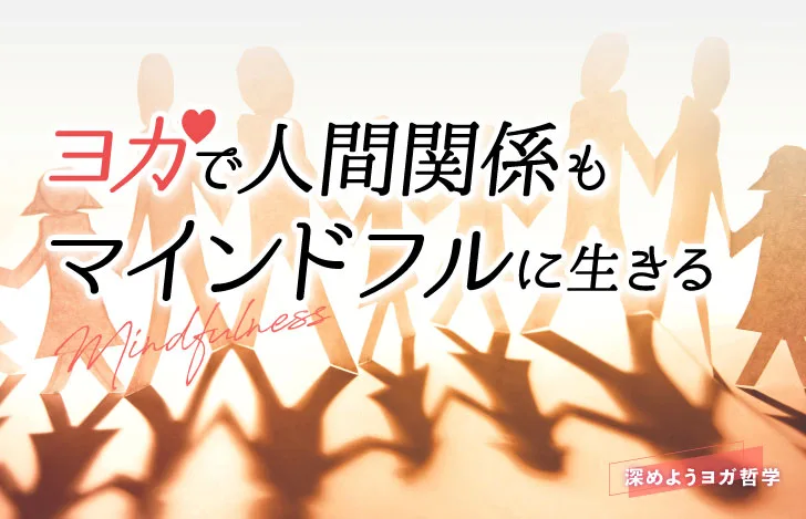 手を繋いだ人型に切られた切り絵