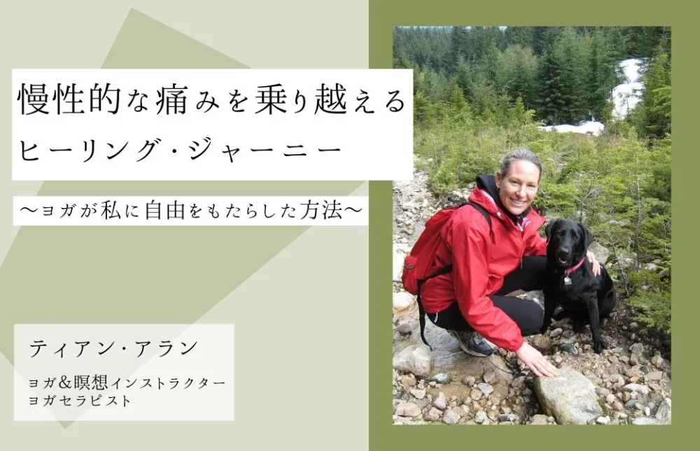 ティアン先生と愛犬の２ショット