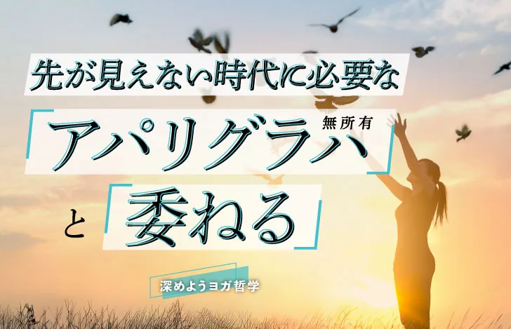 空に向かって鳥を飛び立たせる人のシルエット